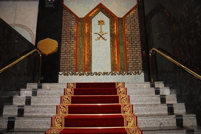 Отель Dhahran International Экстерьер фото